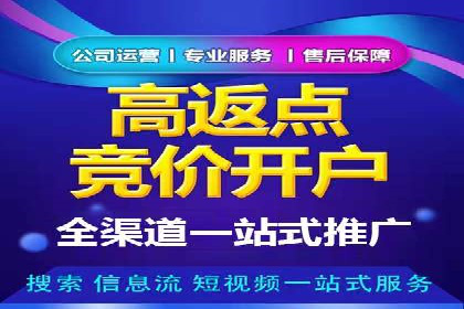 谷歌竞价广告：如何提高点击率与转化率